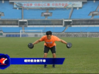 哑铃俯身侧平举