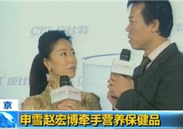 CCTV新闻直播间称康比特为中国之最