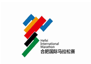 合肥国际马拉松赛