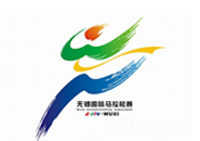 无锡国际马拉松赛