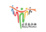 北京马拉松赛