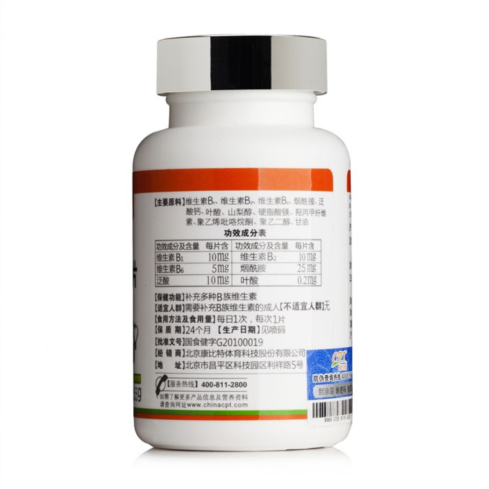 康比特B族维生素片 100片 
