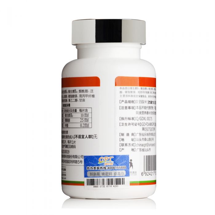 康比特B族维生素片 100片 