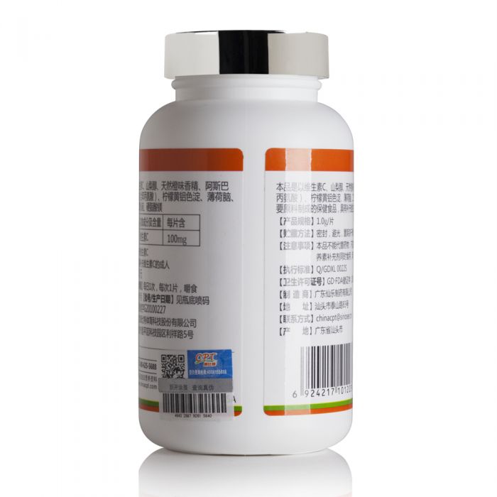 康比特维生素C咀嚼片