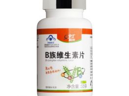 康比特B族维生素片
