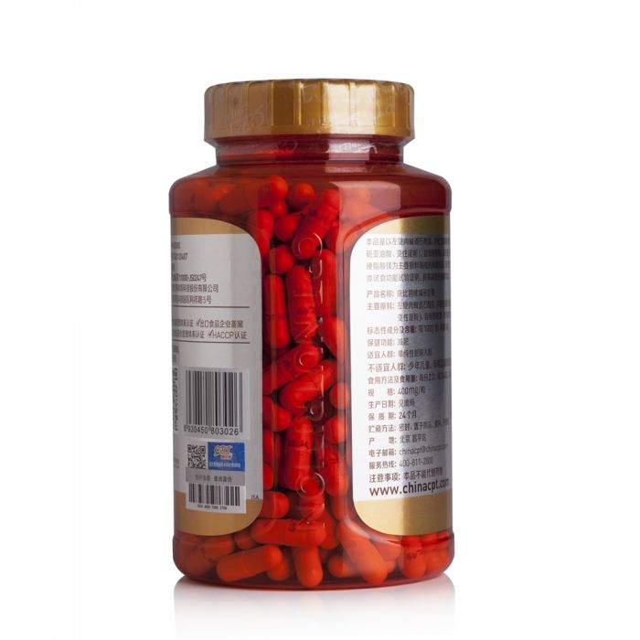 康比特牌减肥胶囊 380粒