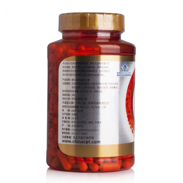 康比特牌减肥胶囊 380粒