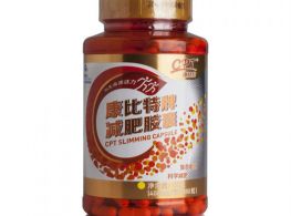 康比特牌减肥胶囊 380粒